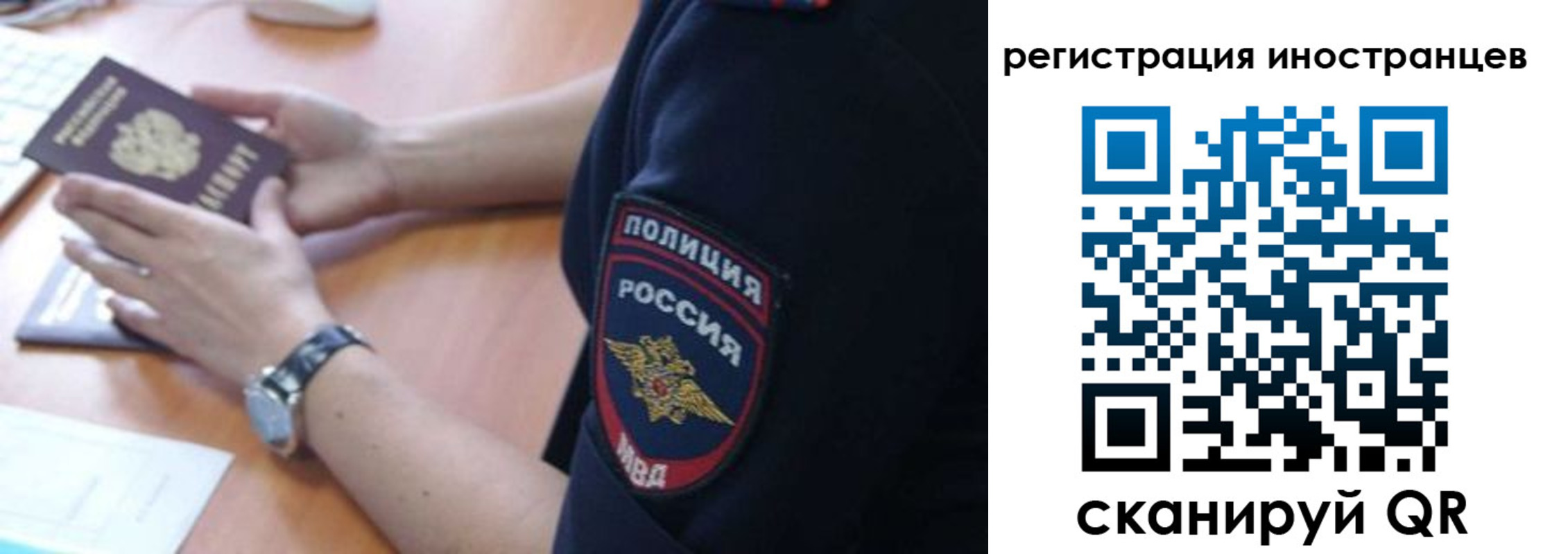 временная регистрация гарантия в Ворсме