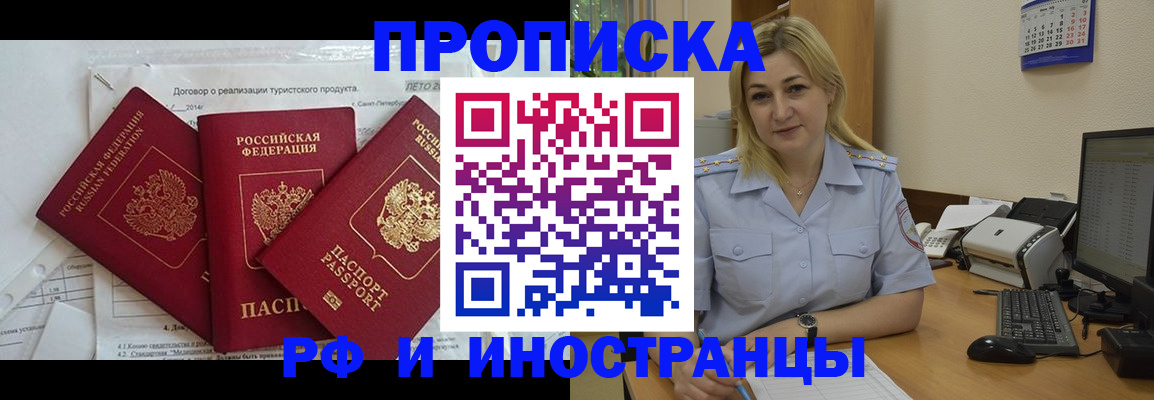 найти адрес прописки в Ворсме