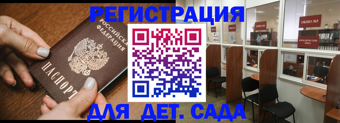 миграционный учет в Ворсме